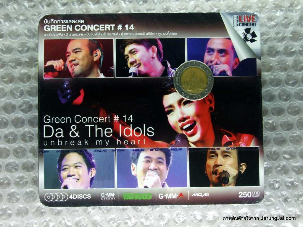 vcd Green Concert 14 - Da Endorphine The Idols unbreak my heart การเดินทางที่แสนพิเศษ vcd gmm