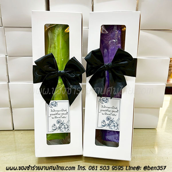 ของชำร่วยงานศพ, ของที่ระลึกแจกงานศพ, ของชำร่วยงานฌาปนกิจศพ, ของแจกงานศพ, แจกร่มงานศพ, ร่มแจกงานศพ, ร่มดำ, ร่มพับ, ร่มพับ 2 ตอน, ร่มดำ 2 ตอน , ร่มดำแจกงานศพ , ร่มสีดำ, ร่มพับดำ,ของชำร่วยงานศพ, ของชำร่วยแจกงานศพ, ร่ม, แจกร่ม, แจกร่มงานศพ, ร่มพับแจกงานศพ, ร่ม 3 ตอนแจกงานศพ, ร่มพับ 3 ตอน, ร่มพกพาแจกงานศพ, 
