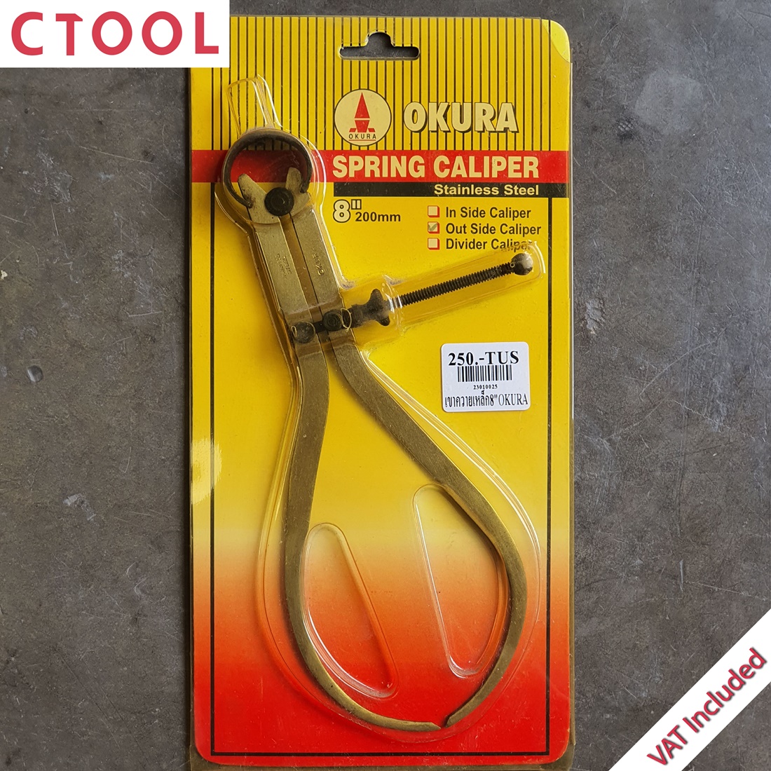 (สินค้าหมด)เขาควายเหล็ก8นิ้ว คาลิบเปอร์ 8" Okura ของแท้ - Authentic Stainless Steel Outside Caliper with Spring - ซีทูล Ctool
