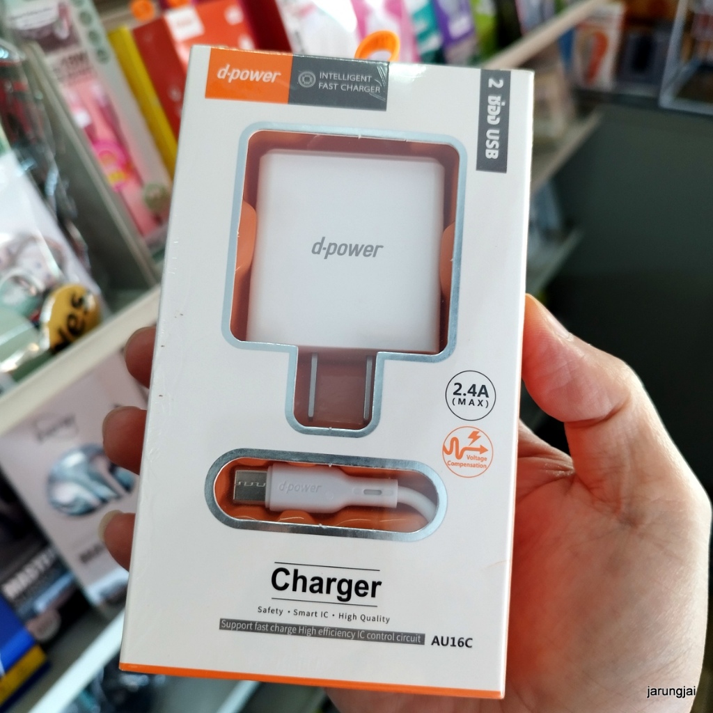 ชุดชาร์จ type-c d-power 2.4A max au16c 2 ช่อง usb charger
