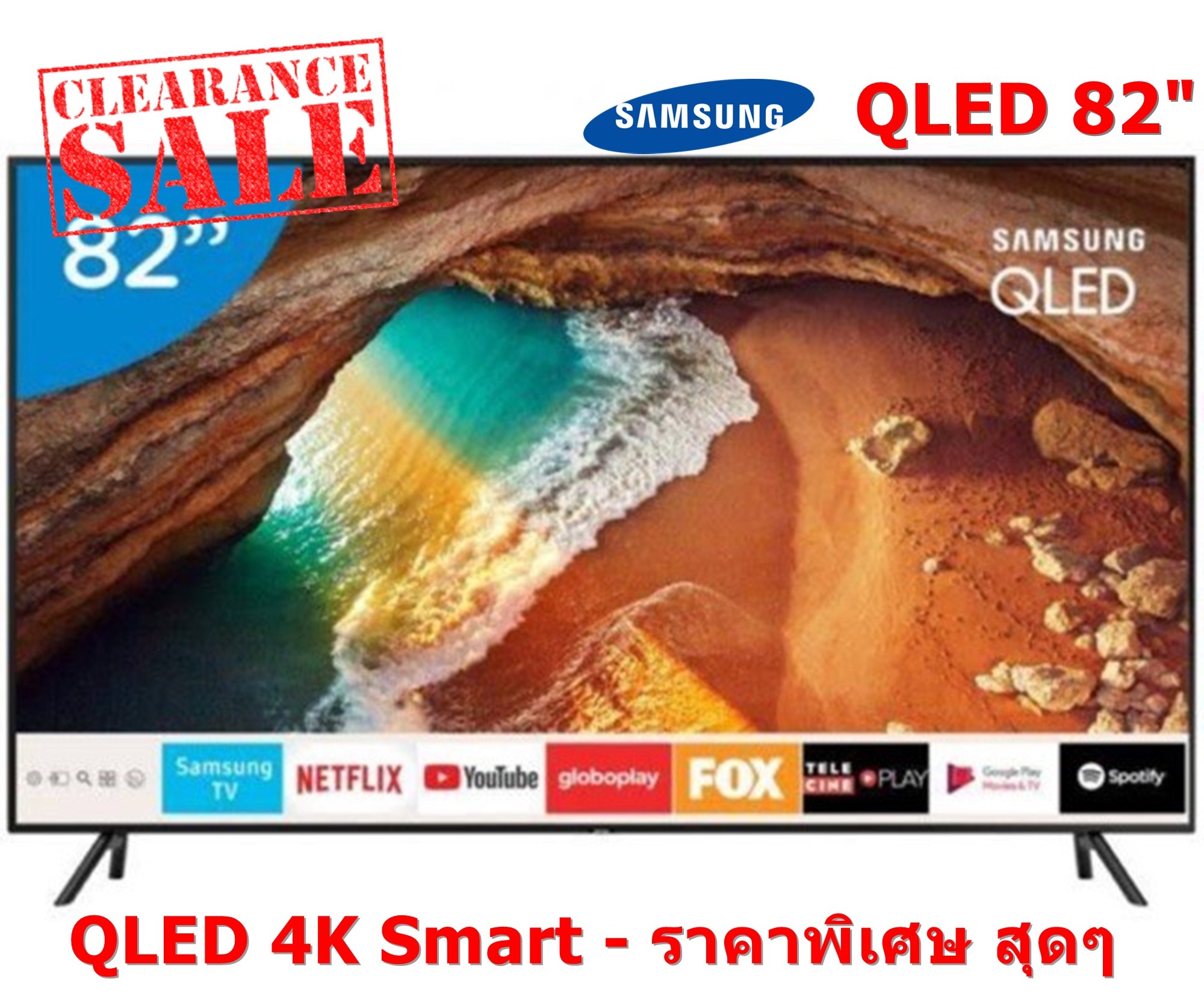 **ลดสุดๆ** ทีวี SAMSUNG QLED SMART 4K ขนาด 82 นิ้ว รุ่น QA82Q60RAKXXT