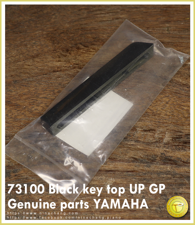 73100 Black key top UP GP Genuine parts YAMAHA