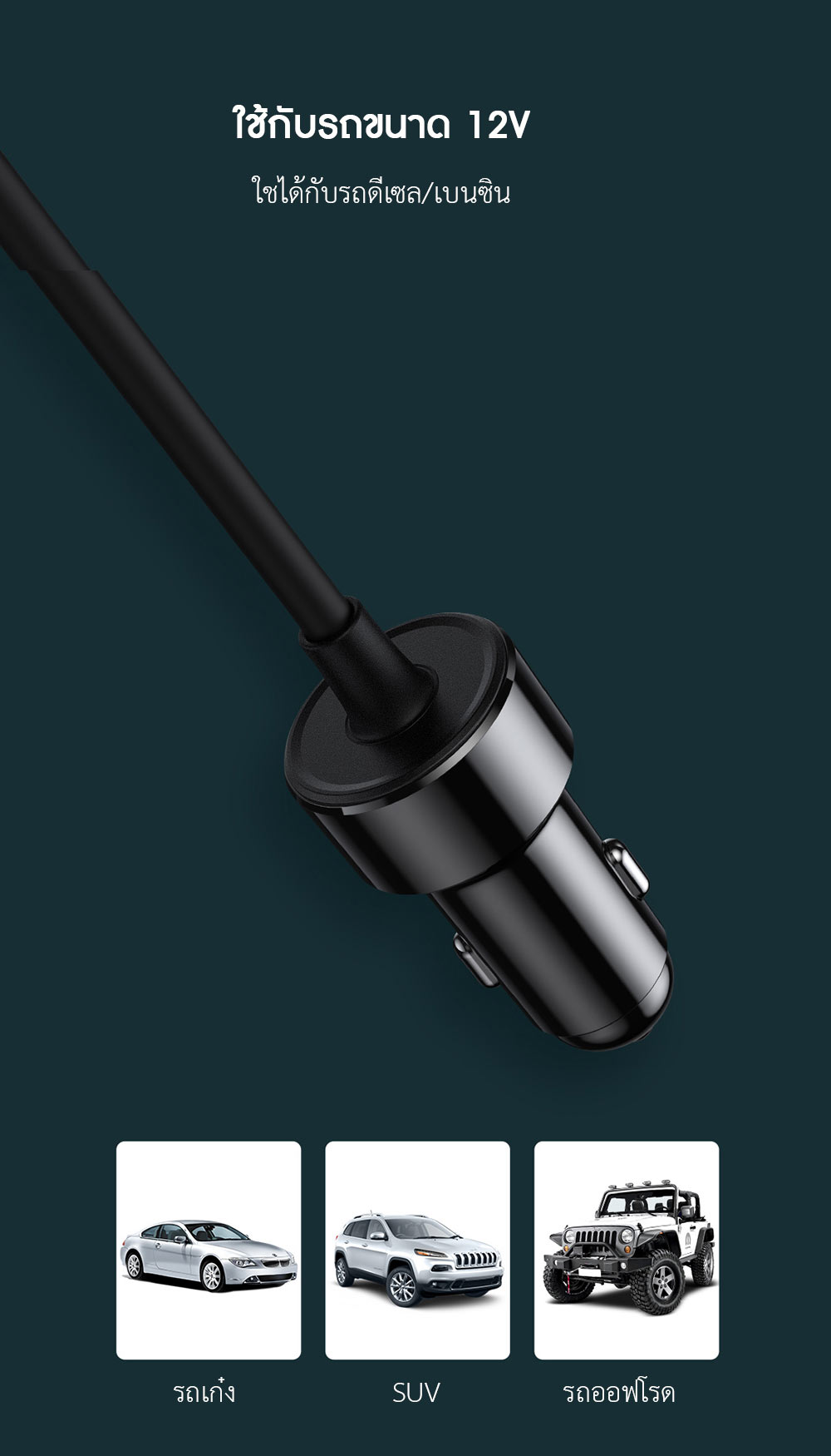 Baseus Car 150W Inverter - ตัวแปลงไฟในรถยนต์ รุ่น 150W Pro