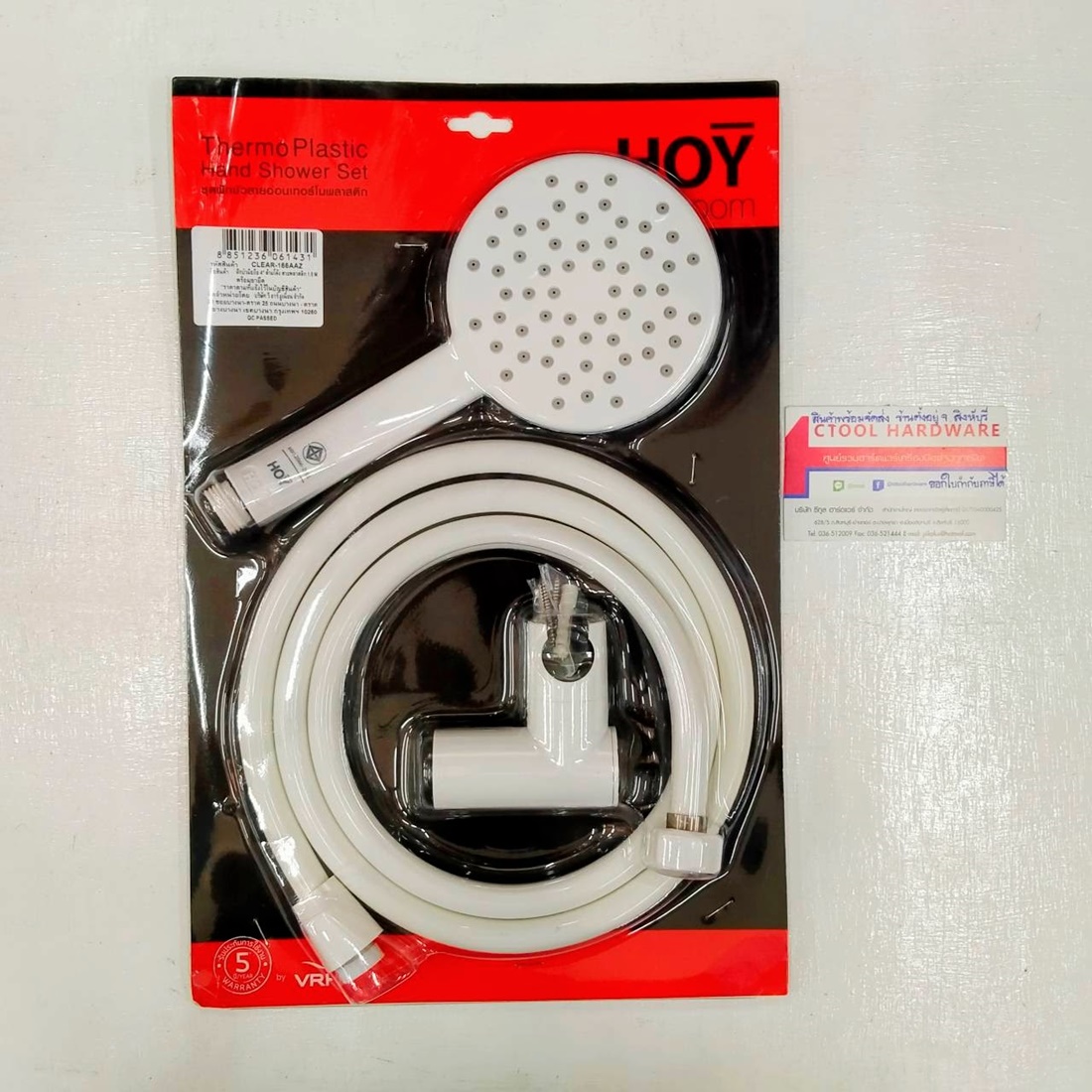 (สินค้าหมด)ฝักบัวมือถือ4" ด้ามโค้ง พร้อมสาย 1.5 เมตร สีขาว HOYของแท้100% - Authentic shower set By Ctoolhardware ซีทูล