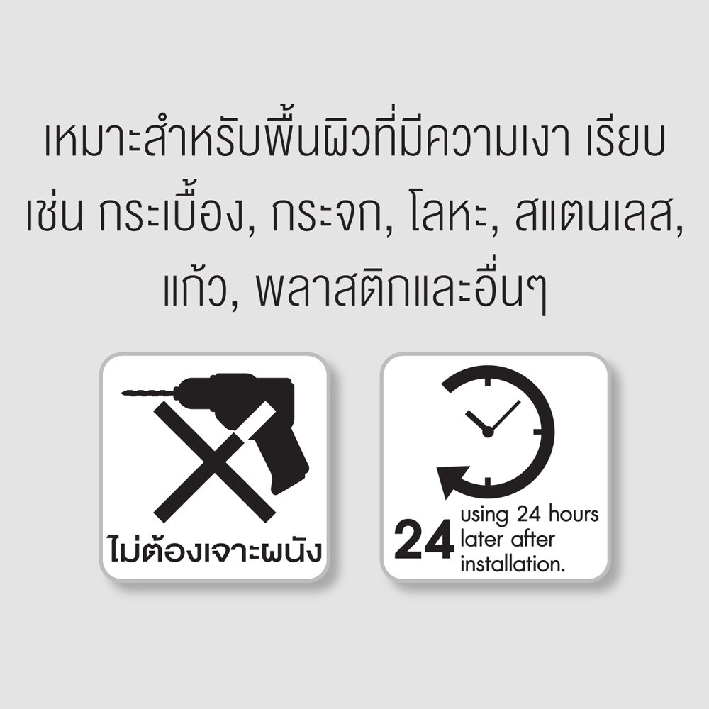 ที่แขวนมีดโกนหนวด พร้อมแผ่นติดผนัง รุ่น BA-509 สีขาว