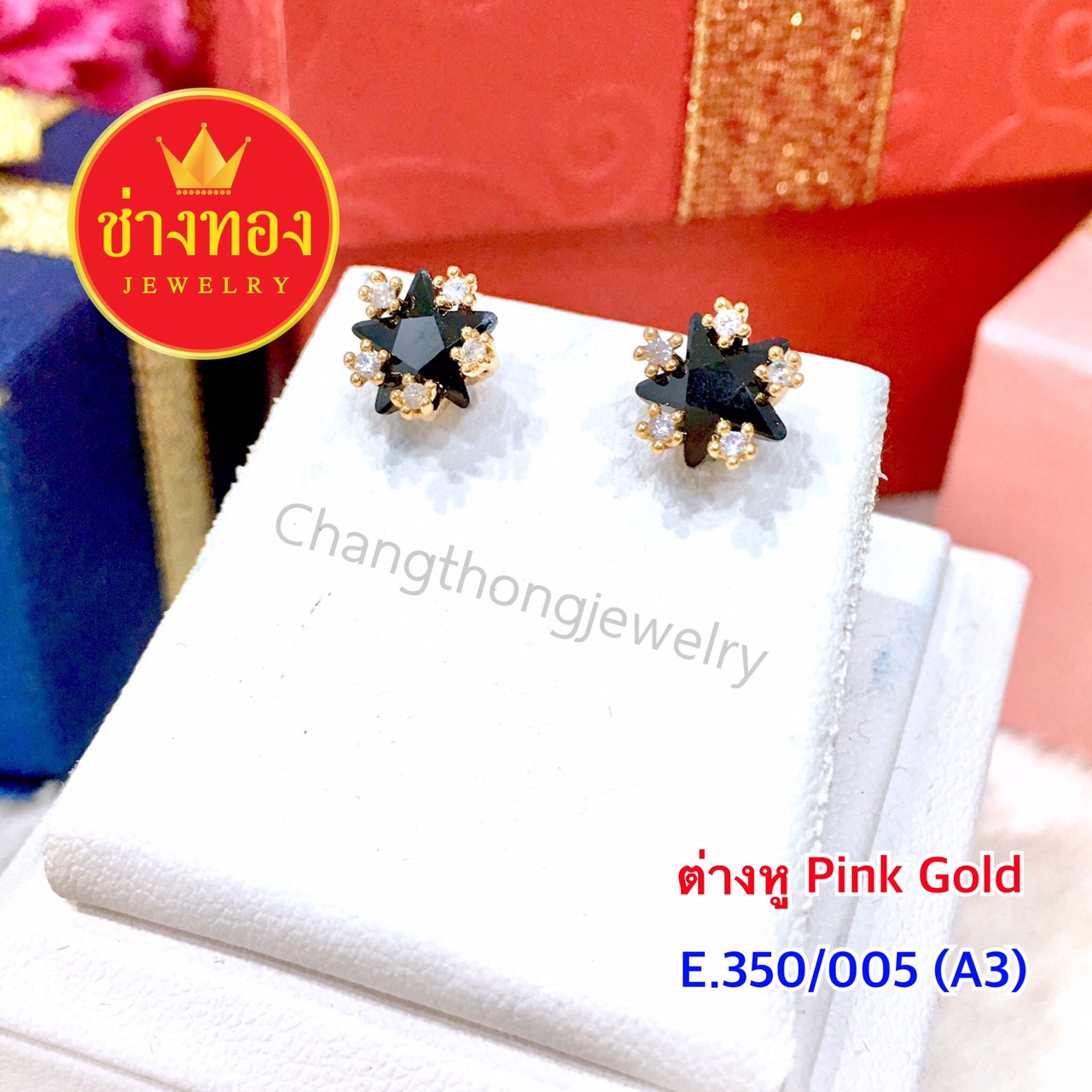 ต่างหู Pink Gold E.350/005/A3