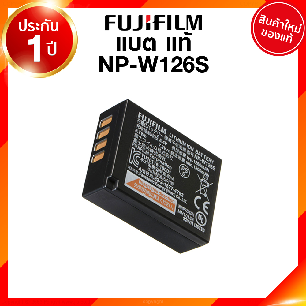 Fuji NP-W126S NPW126S NP-W126 NPW126 Battery Charge ฟูจิ แบตเตอรี่ ที่ชาร์จ แท่นชาร์จ XA10 XA7 XA5 XA3 XA2 XT100 XT20 XT10 JIA เจีย