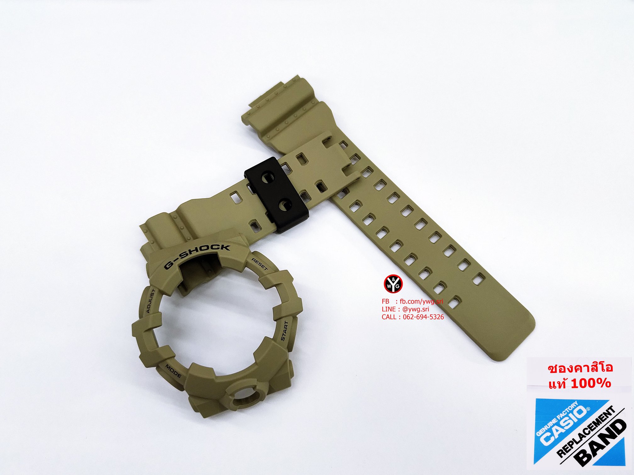 กรอบสาย G-SHOCK แท้ สีเขียวครีมด้านฟร้อนดำ ใส่ได้รับรุ่น GA-700 ,GA-710