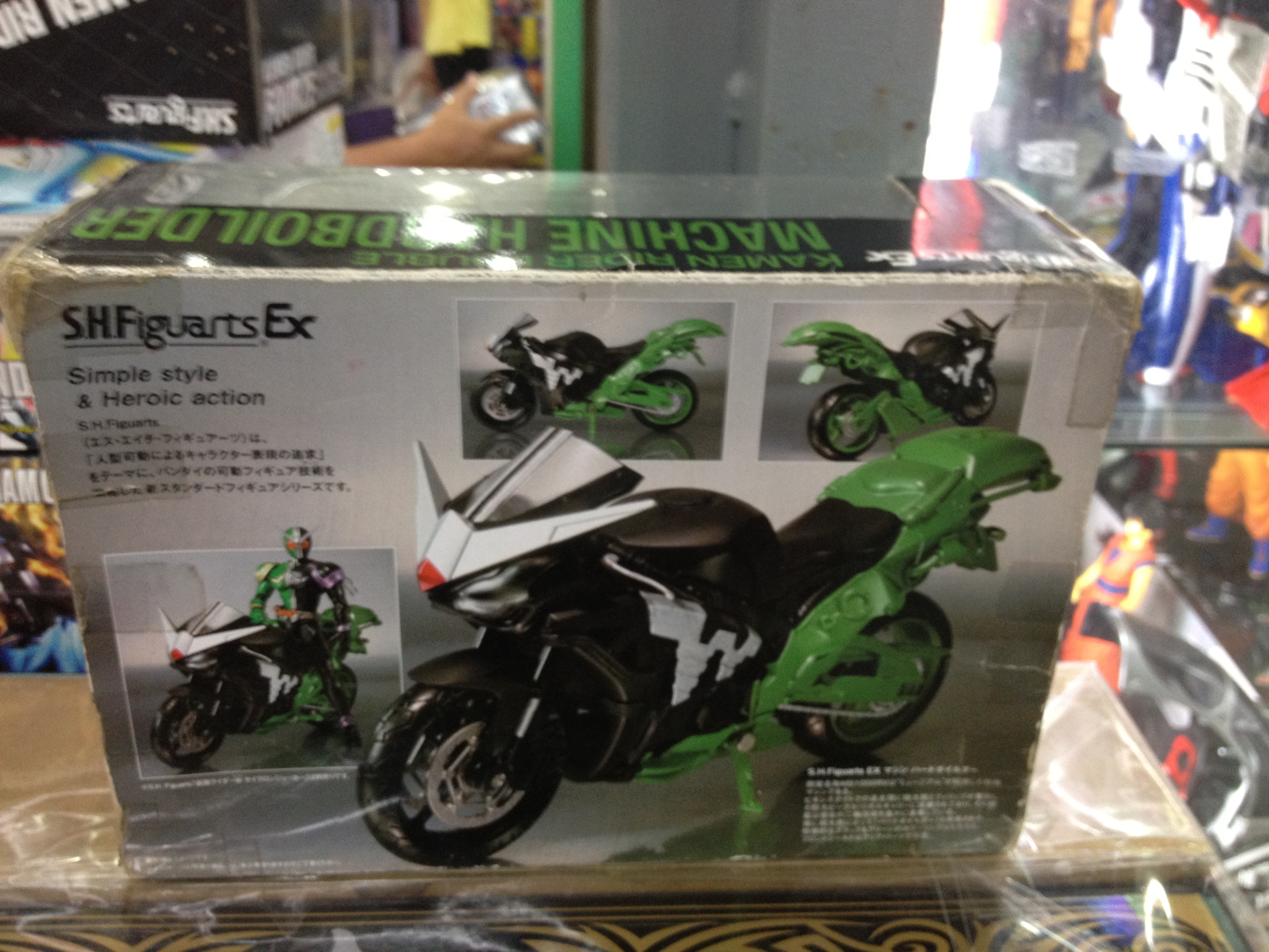 S.H.Figuarts Machine Hard Boilder