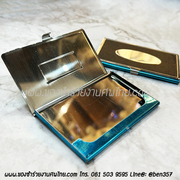 ของชำร่วยงานศพ, ตลับใส่ของ, ตลับลายไทย, ตลับดอกไม้, ตลับแจกของชำร่วยงานศพ, ของที่ระลึกงานฌาปนกิจ, ของชำร่วยงานศพ, ตลับเหล็ก, ตลับใส่นามบัตร, กล่องใส่นามบัตร, กล่องใส่บัตร, ตลับใส่นามบัตร, ตลับนามบัตร