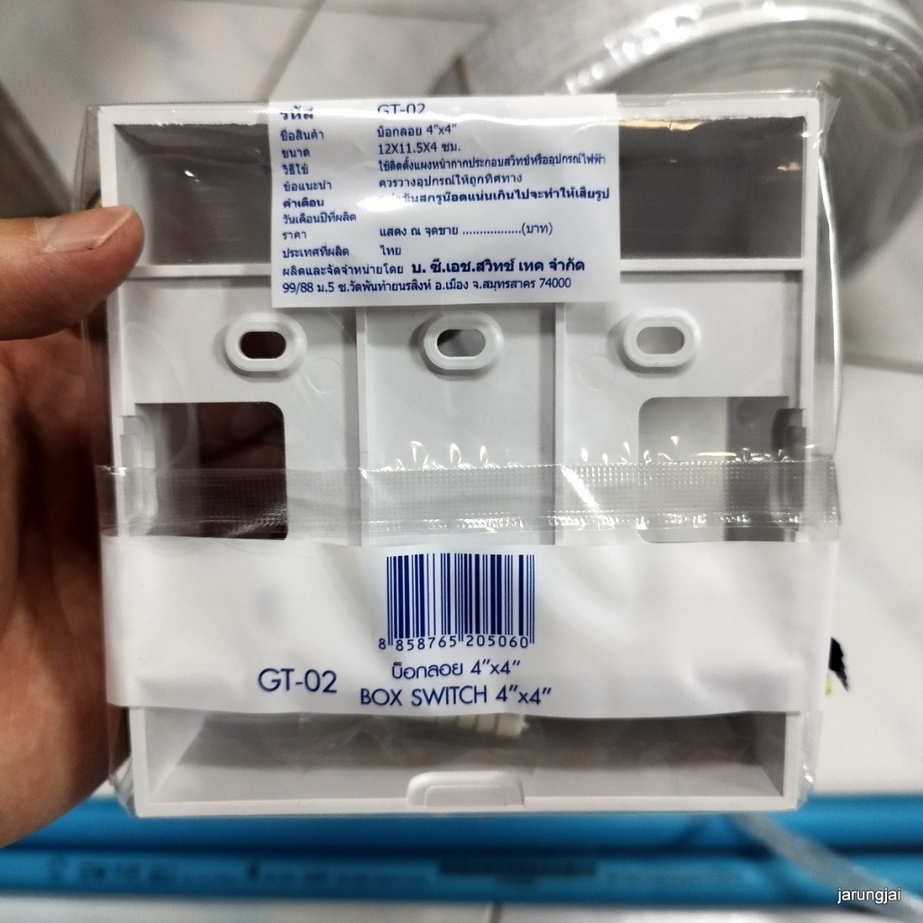 บล็อกลอย 4*4 gt-02 ใช้ติดตั้งแผงหน้ากาก