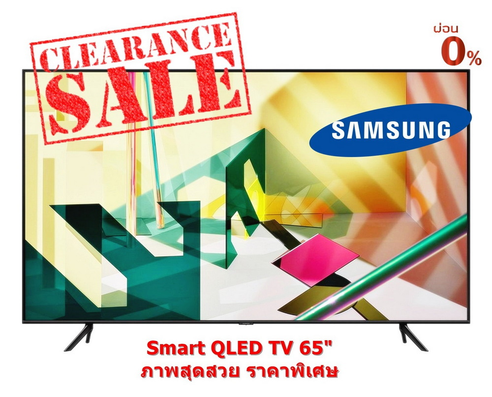 [ผ่อน0%] SAMSUNG QA65Q60TAKXXT QLED 4K SMART TV ขนาด 65 นิ้ว (65Q60T) (ชลบุรี ส่งฟรี)