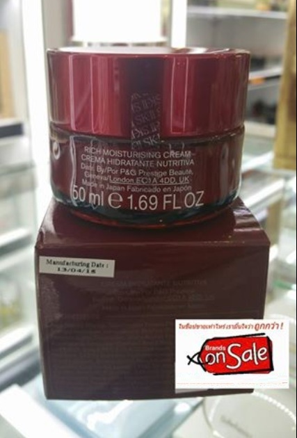SK-ll Essential Power Rich Cream 50g