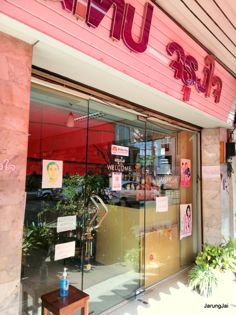 cd รำไทย ชุด 09 รำถวายพระพร 12 สิงหามหาราชินี audio cd นกแก้ว