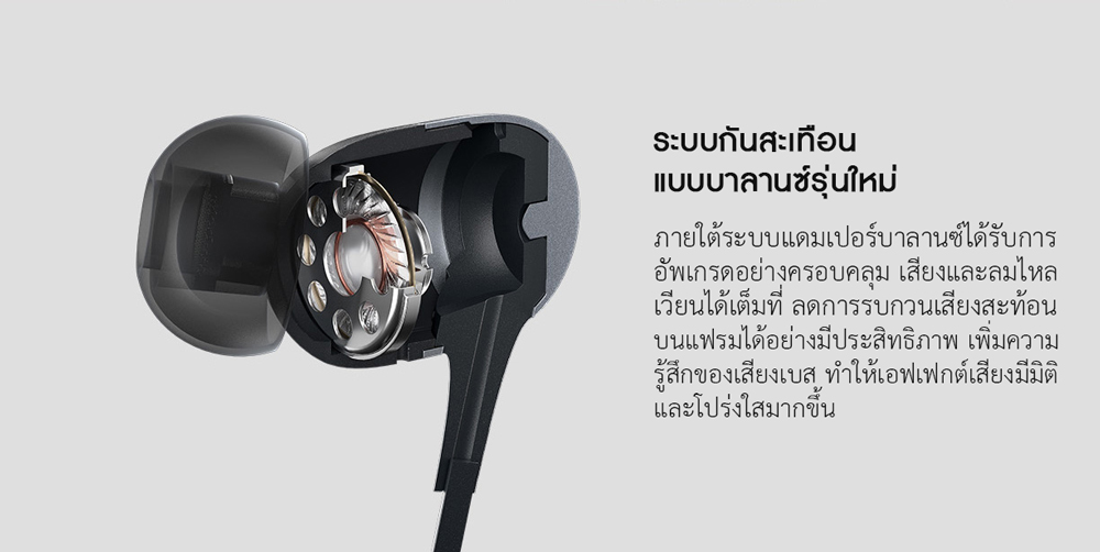 Xiaomi Capsule Headphones - หูฟังแคปซูลเสี่ยวหมี่