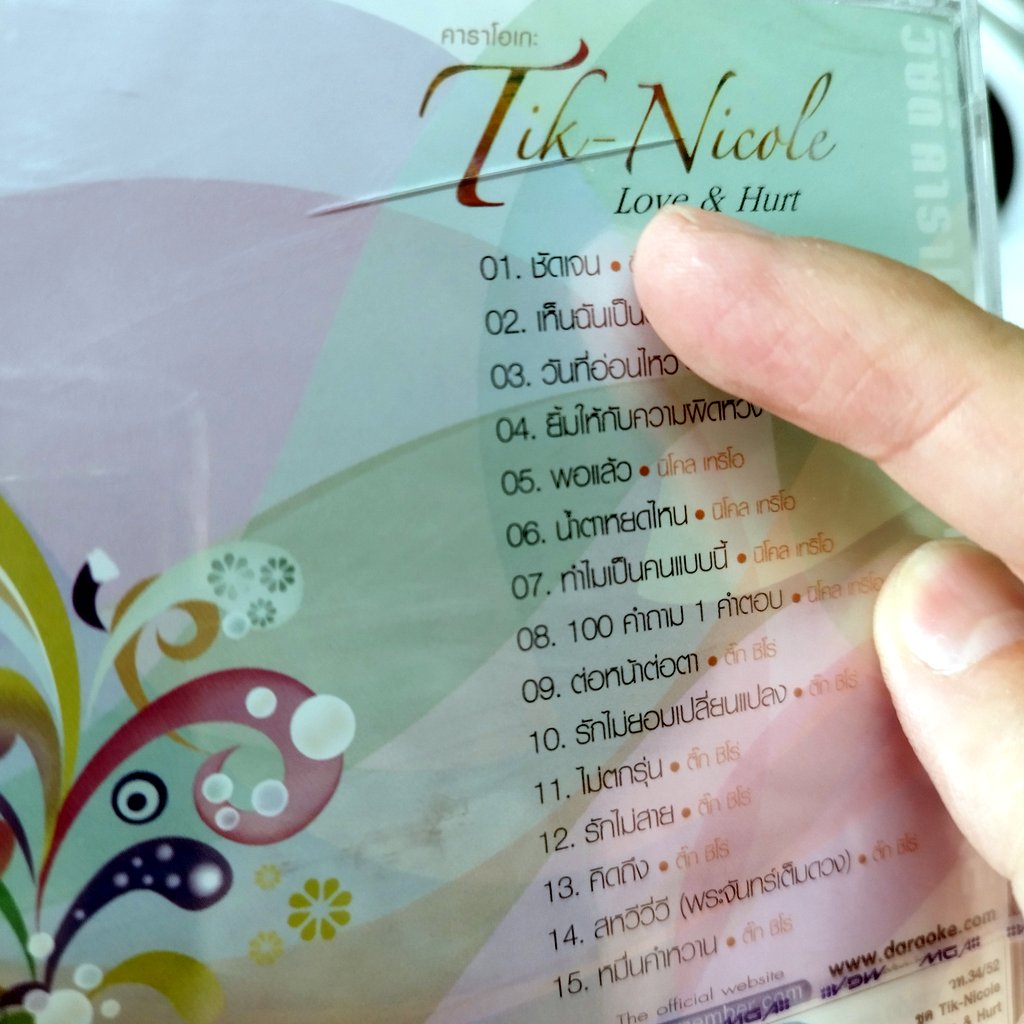 vcd Tik Nicole นิโคล เทริโอ้ ติ๊ก ชิโร่ Love Hurt karaoke vcd gmm นเจาะกล่องลดราคา กล่องแตกร้าว ด้านหลัง