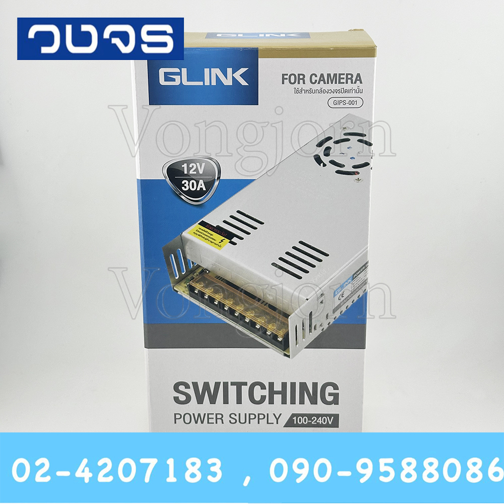 Glink GIPS-001 12V 360W (30A)