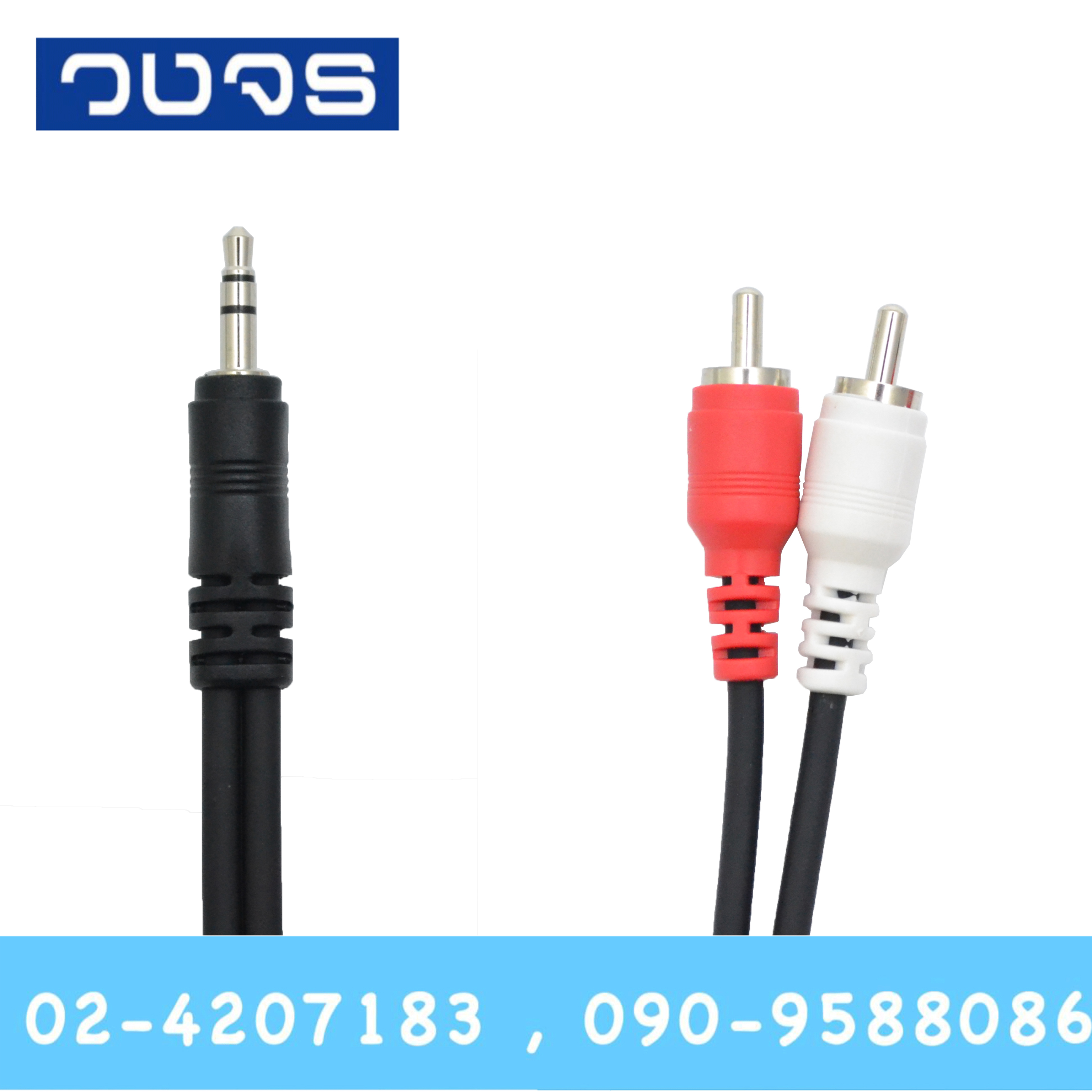 JSL-015 P.RCA 2C+P.TRST 1C