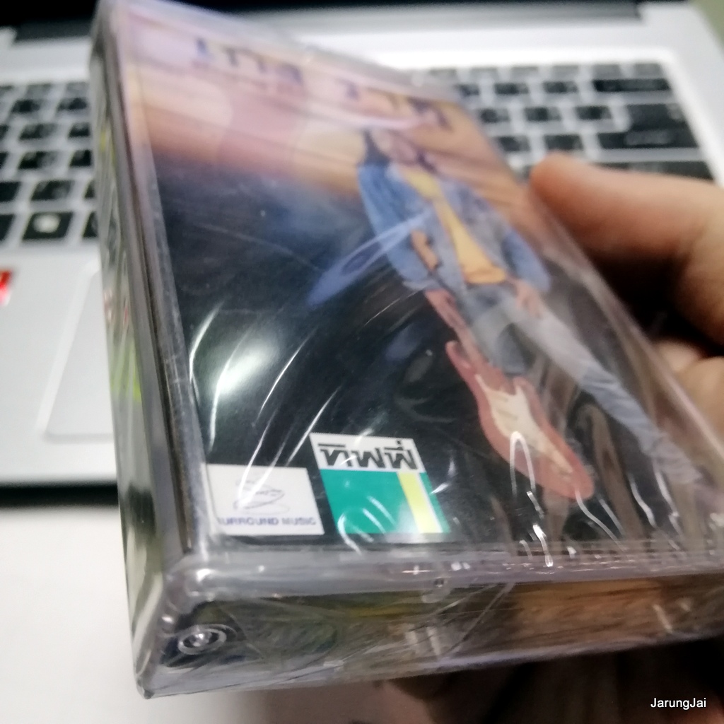ม้วนเทป เก่ง ราคู สัญญาใต้แสงจันทร์ ปากเปียก รักล่ม cassette tape