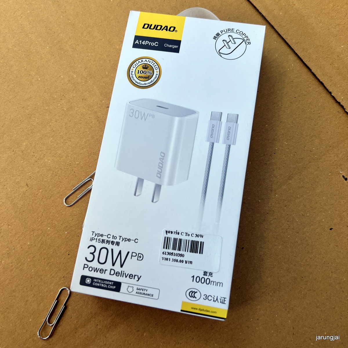 ชุดชาร์จ 30W พร้อมสาย type-c to type-c ยาว 1 เมตร dudao a14proC charger SK350B