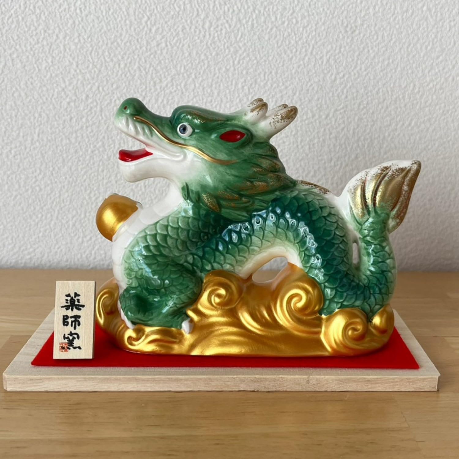[PRE-ORDER] มังกรเขียว ถือลูกแก้วสีทอง ฐานทอง 14 x 10 cm ของมงคลญี่ปุ่น ฮวงจุ้ยโต๊ะทำงาน เสริมโชคลาภ ปีมังกร นำเข้าจากญี่ปุ่น Dragon Zodiac 2024