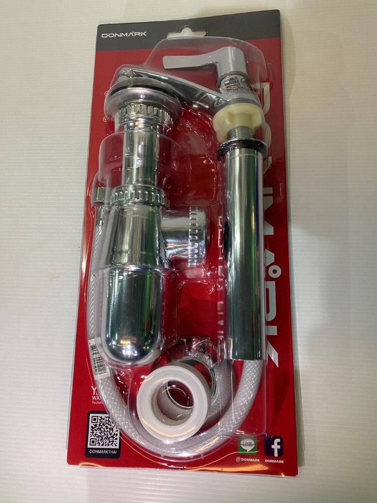 ชุดท่อน้ำทิ้งอ่างล้างหน้า Donmark #DO-02PK13 Ultraครบชุด