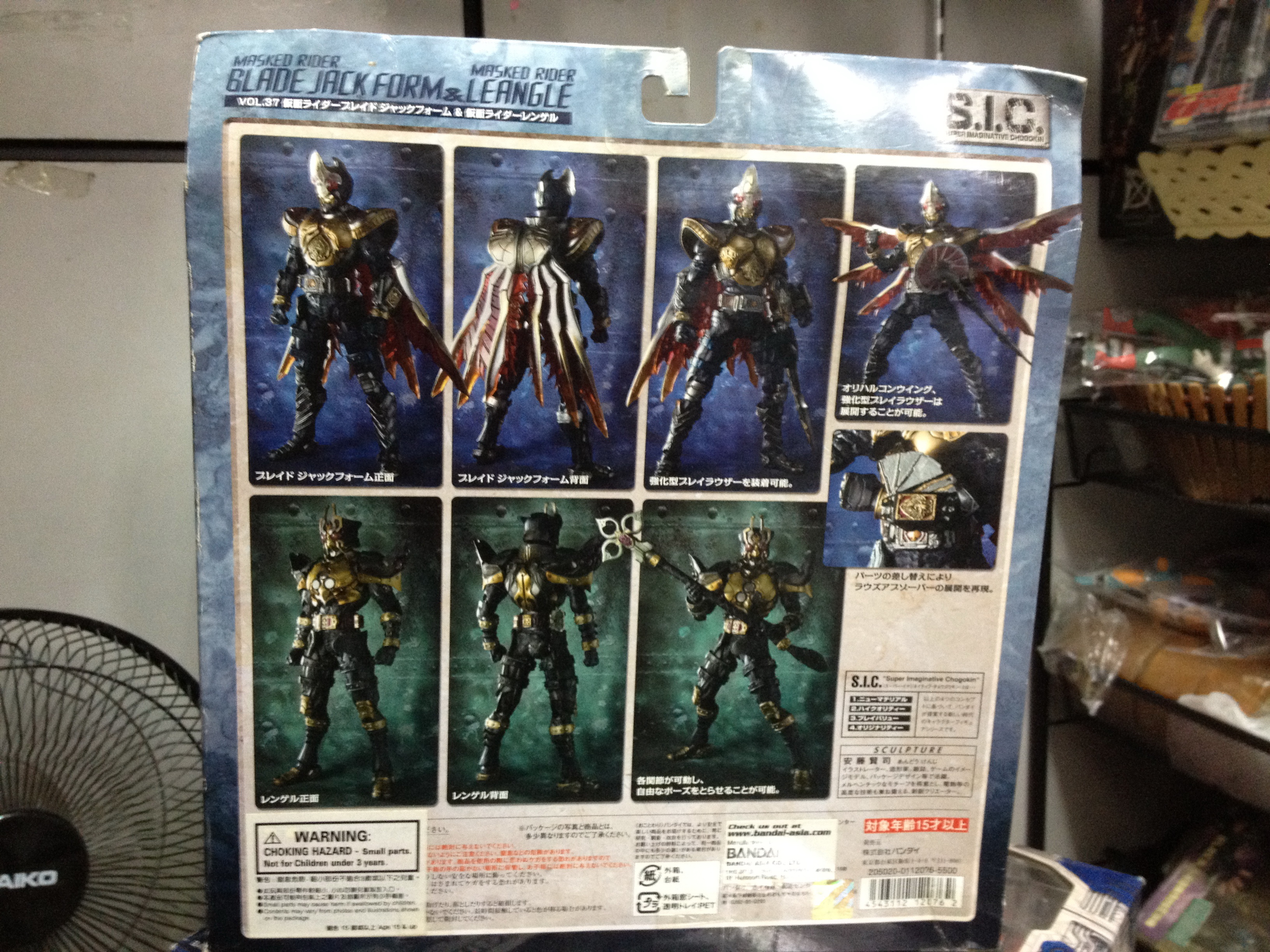 S.I.C.Masked Rider Blade Jack Form & Masked Rider Leangle