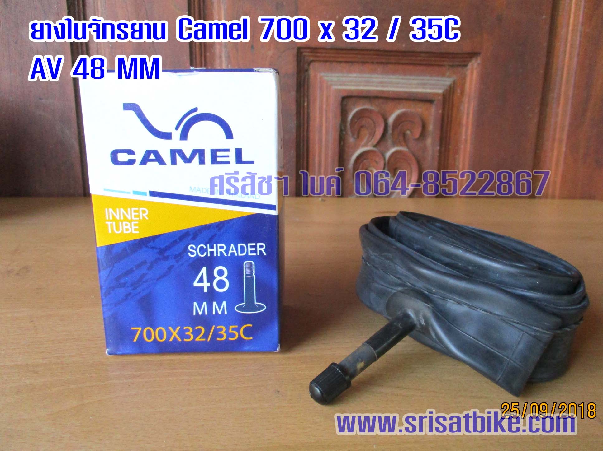 ยางในจักรยาน 700 x 32 /35C Camel จุ๊บใหญ่