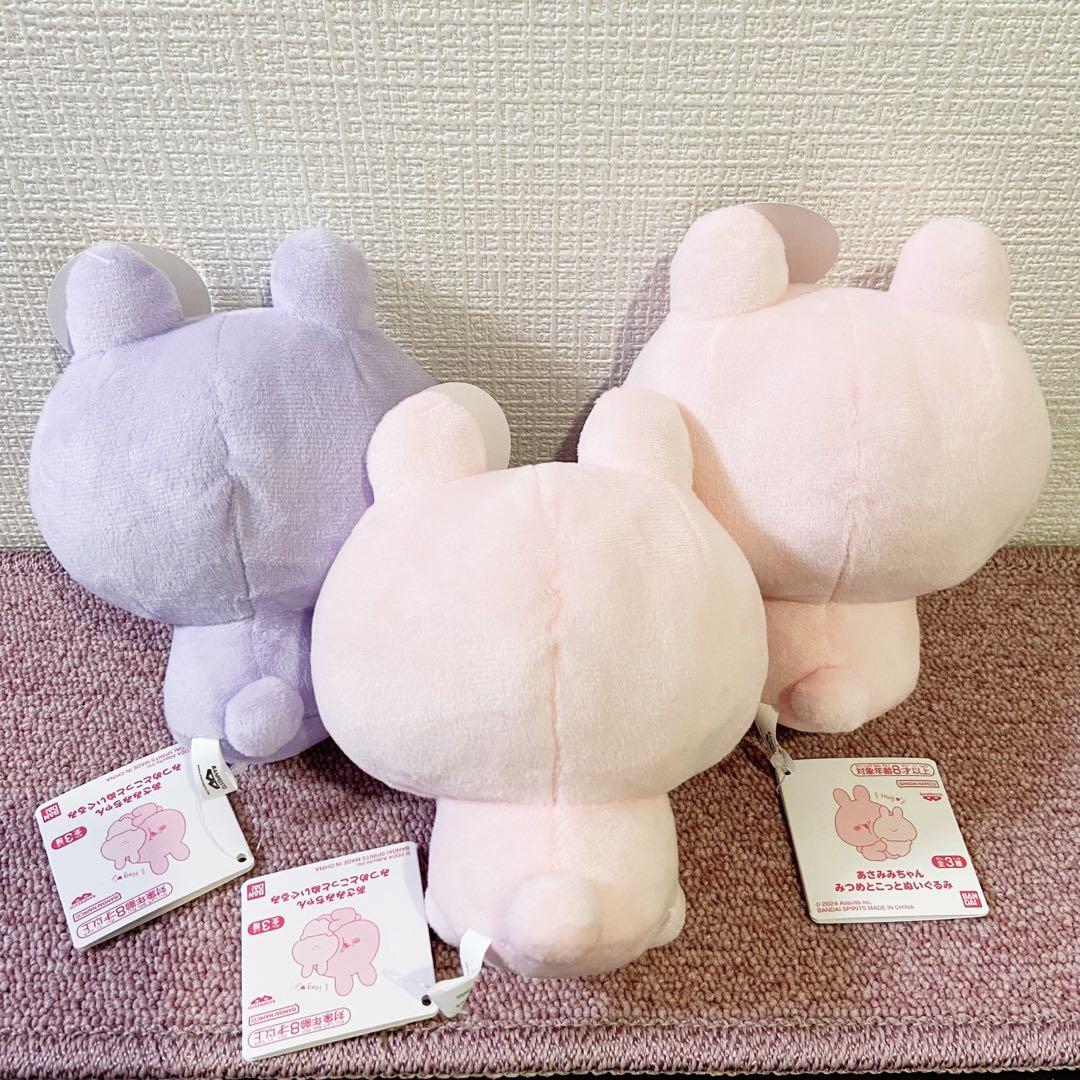 [PRE-ORDER] ตุ๊กตา อาซามิมิจัง เซ็ท 3 ตัว ขนาด 13 cm ถือภาพ instax mini นำเข้าจากญี่ปุ่น あさみみちゃん みつめとこっとぬいぐるみ 全3種セット