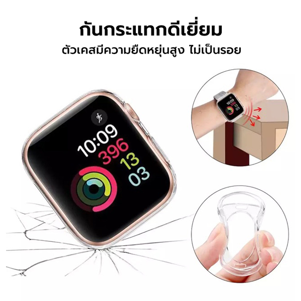 เคส Apple Watch
