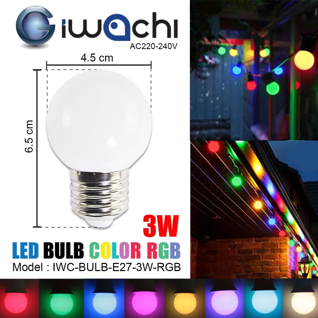 หลอดปิงปอง LED 3w แสงเหลือง เป็น PVC ตกไม่แตก ขั้วมาตรฐาน E27 หลอดไฟ led