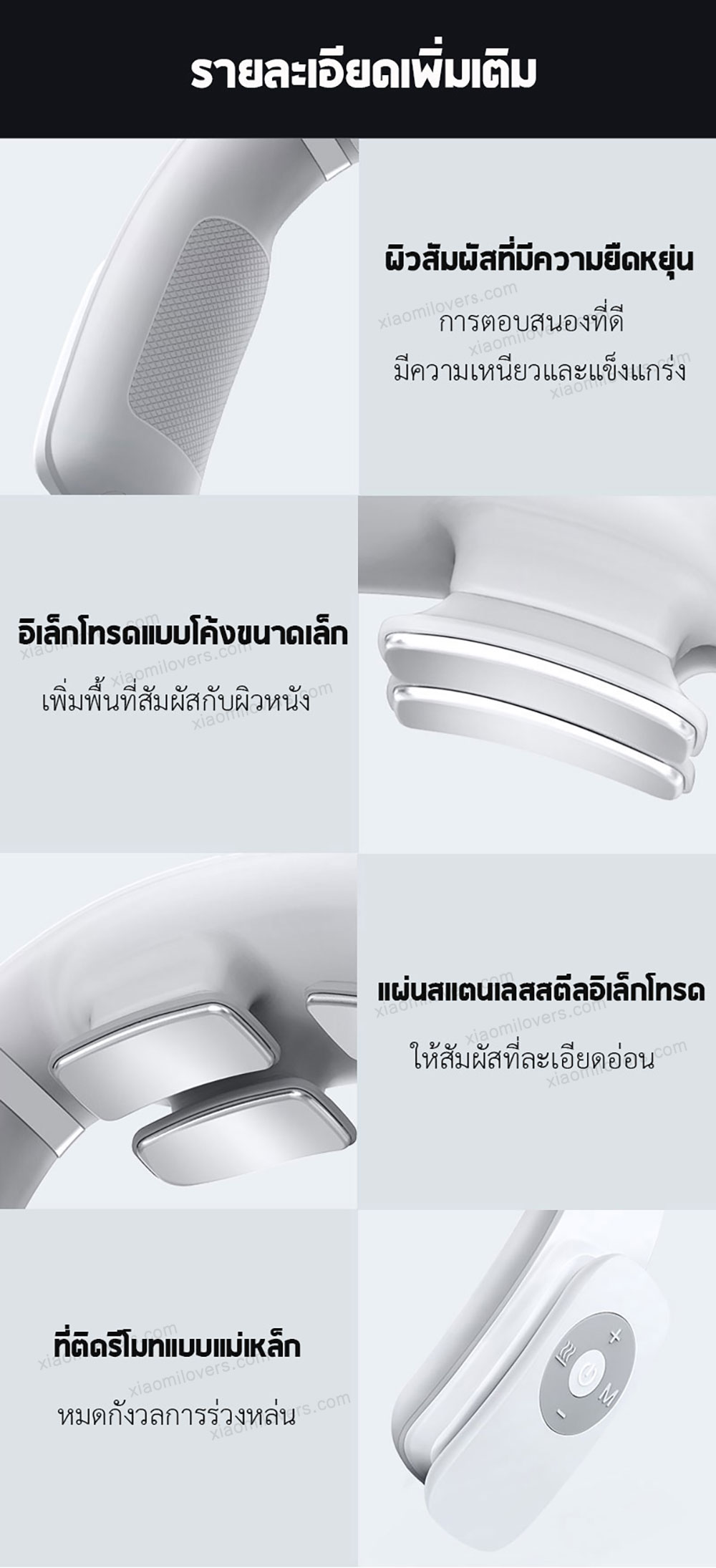 Xiaomi Jeeback Neck Massager G3 - เครื่องนวดคอ Jeeback G3