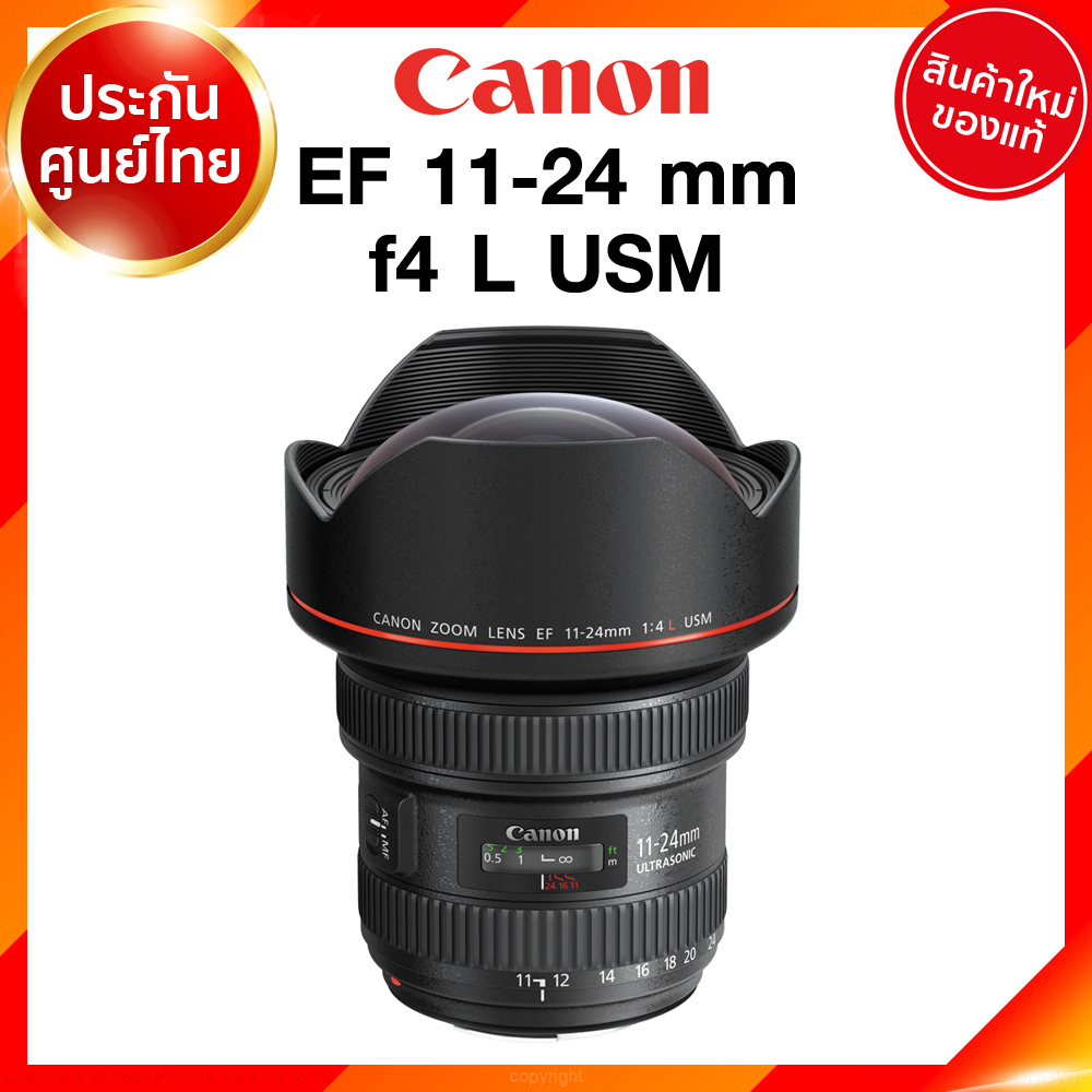 Canon EF 11-24 f4 L USM Lens เลนส์ กล้อง แคนนอน JIA ประกันศูนย์ 2 ปี เช็คก่อนสั่ง