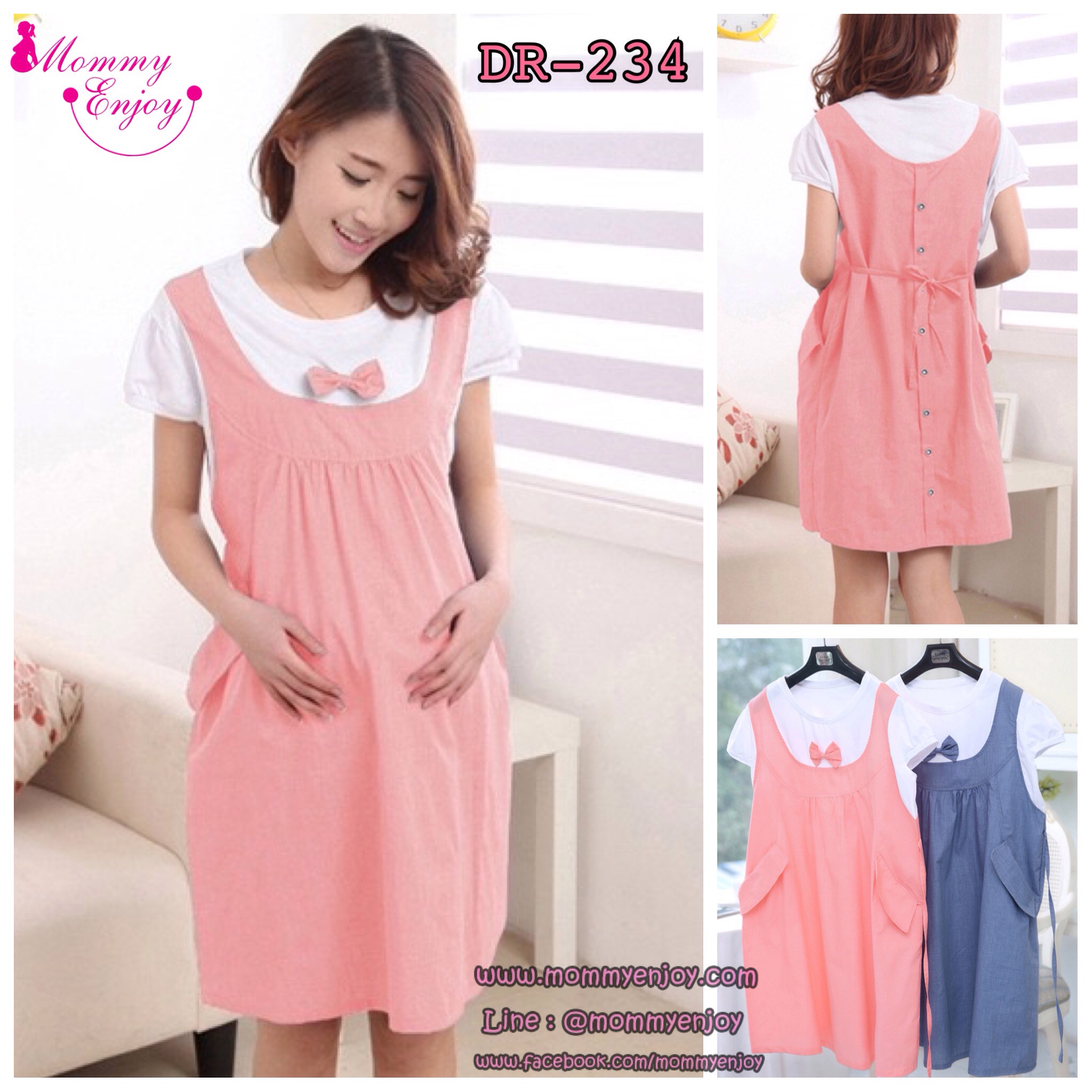 ชุดคลุมท้องแฟชั่น เอี๊ยมหลอก สีชมพู มีโบว์น่ารักที่อก กระเป๋าข้างและเชือกปรับขนาด L,XL,2XL