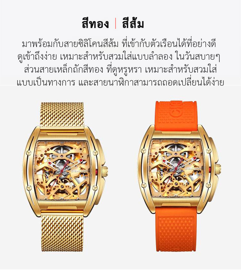 (ประกันศูนย์ไทย 1 ปี) CIGA Design Z Series Gold Automatic Mechanical Watch - นาฬิกาออโตเมติกซิก้า ดีไซน์ รุ่น Z Series Gold