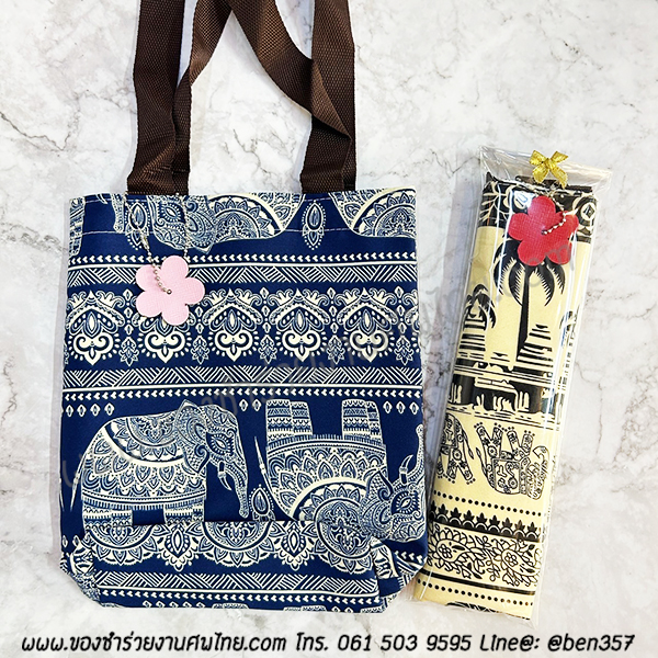 ของชำร่วยงานศพ, ของที่ระลึกแจกงานศพ, กระเป๋าแจกงานศพ, ถุงผ้าแจกงานศพ, ถุงผ้าเงินทอง, กระเป๋าถุงผ้าแจกงานศพ, ถุงผ้าแจกงานศพ, สติ๊กเกอร์ติดของชำร่วยงานศพ , ถุงผ้าลายผ้าขาวม้า , ถุงผ้าแจกงานศพ, ถุงผ้างานศพ. ถุงผ้าหิ้วลายผ้าขาวม้า, ถุงผ้าลายช้าง , ถุงผ้าช้าง, ถุงผ้าช้างไทย, กางเกงลายช้าง 