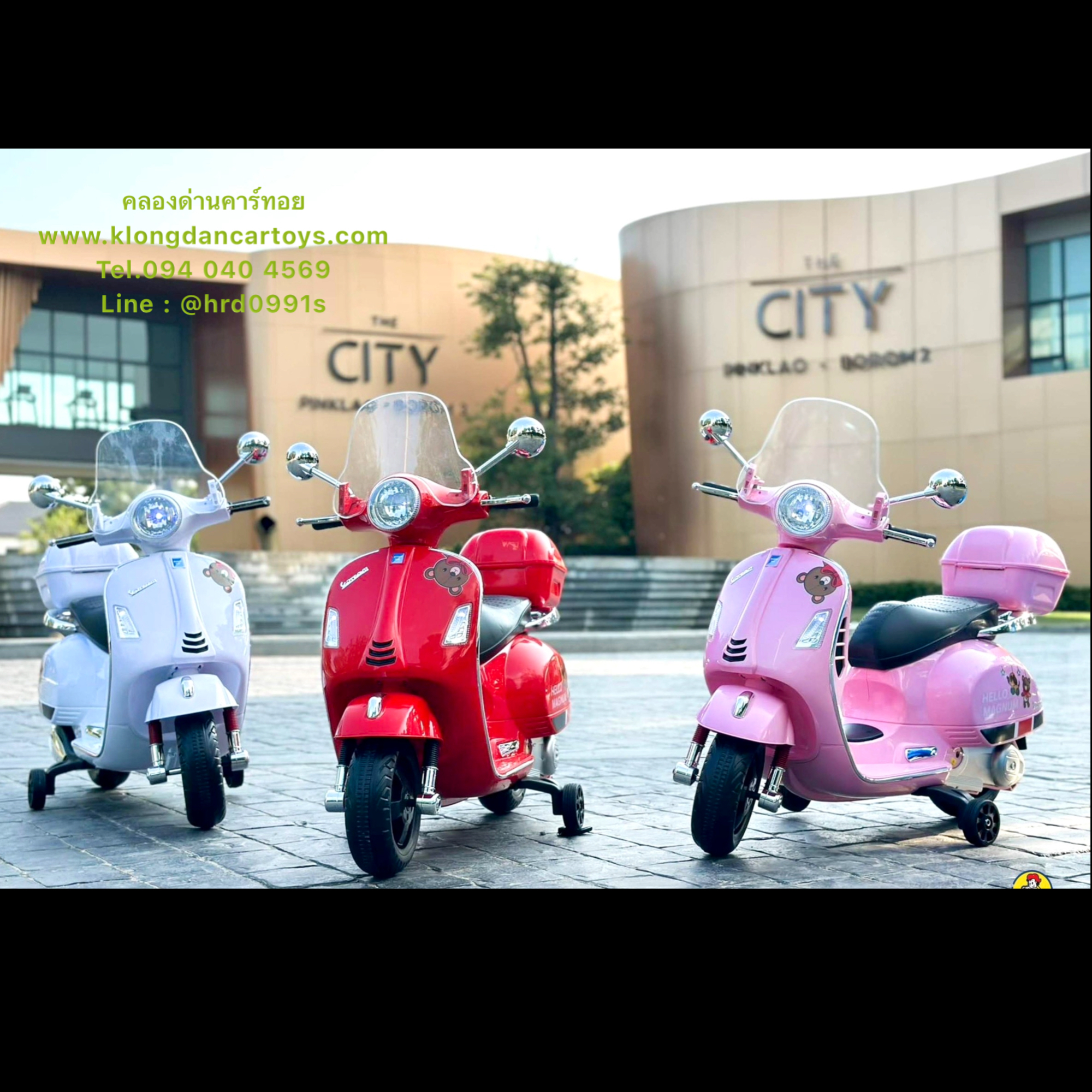 รถเด็กแบตเตอรี่เวสป้า*รุ่นใหม่พิเศษ_เพิ่มกล่องเก็บของและบังลม*(2มอเตอร์ แบต12v, ต่อบูลทูธเพลง usd mp3)