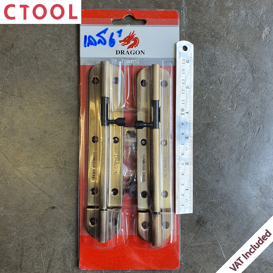 (สินค้าหมด)กลอน สแตนเลส 6" AB สีทองเหลืองรมดำ ขายเป็นคู่ Dragon ของแท้ - Authentic Door Latch - ซีทูล Ctoolhardware
