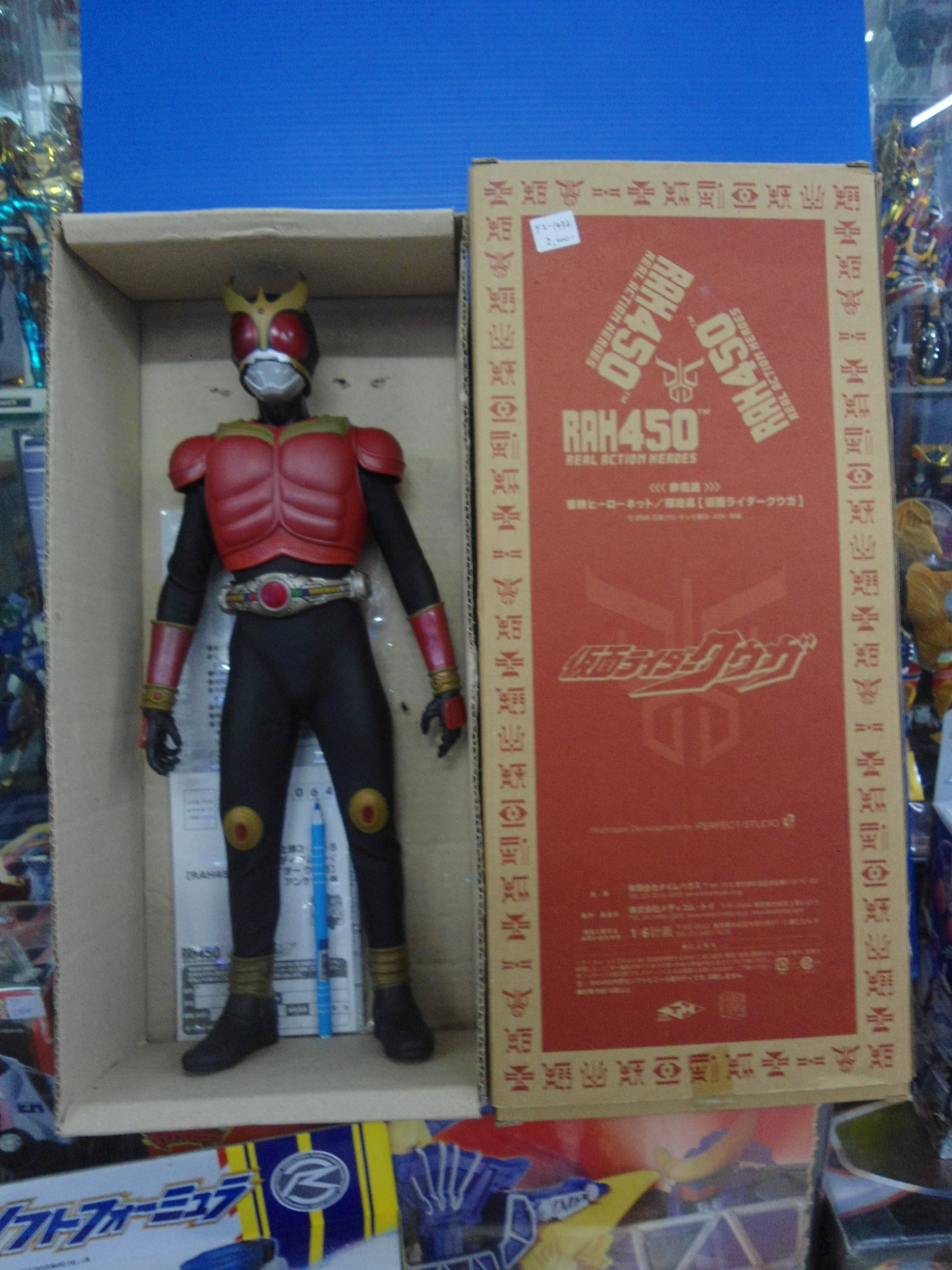 Medicom RAH 450 Series Jumbo Size Riders:Masked Rider Kuuga