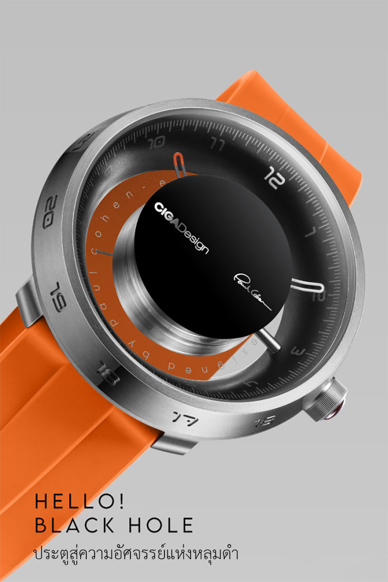 (ประกันศูนย์ไทย 1 ปี) CIGA Design U Series Black Hole Titanium Mechanical Watch - นาฬิกาออโตเมติกซิก้า ดีไซน์ รุ่น Black Hole Titanium
