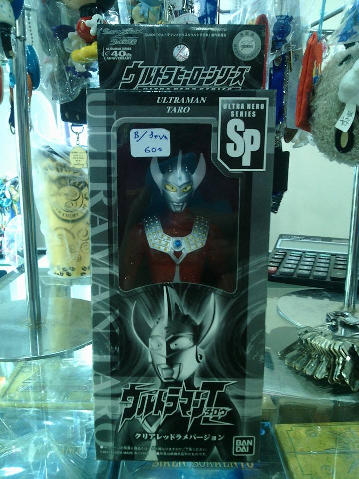 Bandai Soft Vinyl- Special Ultraman Taro