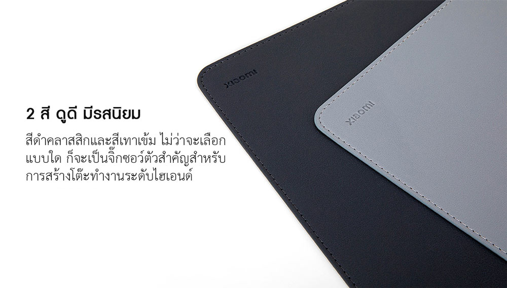 Xiaomi Super Large Mouse Pad - แผ่นรองเม้าส์ขนาดใหญ่พิเศษ