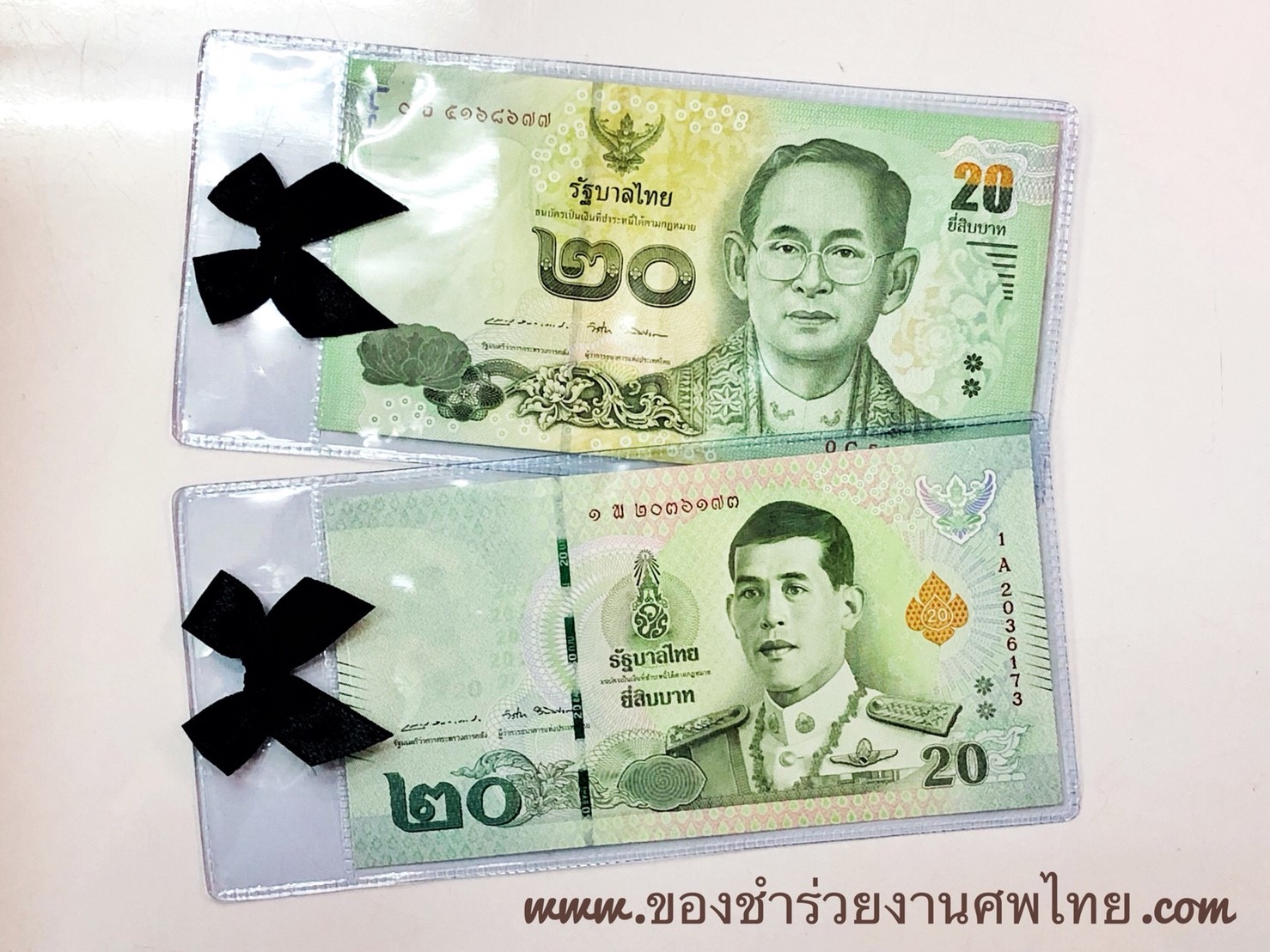 ของชำร่วย, ของชำร่วยงานศพ, ของที่ระลึกแจกงานศพ, แจกแบงค์งานศพ, ซองใส่แบงค์, ซองใส่เงิน, ซองเงิน, ซองกระดาษใส่เงิน, กรอบกระดาษใส่เงิน, แจกแบงค์, แจกเงินงานศพ, แจกธนบัตรงานศพ, ซองใส่เงินแจกงานศพ, ซองใส่ธนบัตรแจกงานศพ, ซองใส่เงิน , ซองใส่เงินแจกงานศพ, ของที่ระลึกงานฌาปนกิจ, ที่ระลึกงานฌาปนกิจ, ของที่ระลึกแจกงานศพ, 
