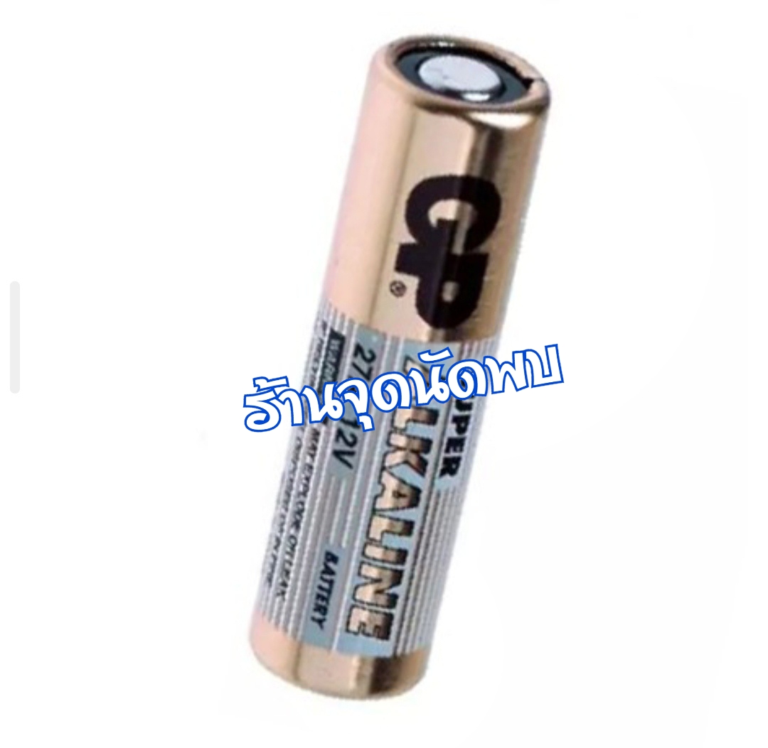 ถ่าน Alkaline Battery 12V. GP Battery รุ่น GP27A 1 แพ็คมี 5 ก้อน ถ่านรีโมท ถ่านรีโมทรถยนต์ ถ่านประตูไฟฟ้า เหมาะสำหรับอุปกรณ์อิเล็กทรอนิกส์ต่างๆ แผงละ 1 ก้อน เปลี่ยนถ่านนาฬิกา ถ่านเครื่องคิดเลข