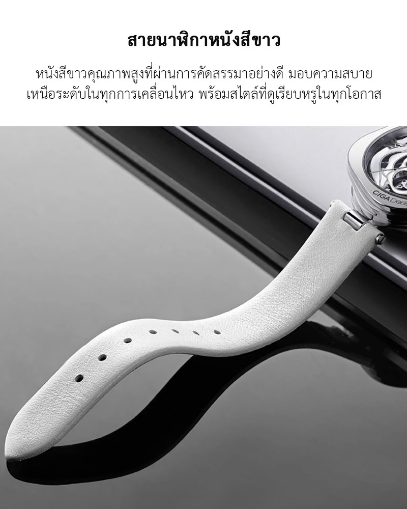 (ประกันศูนย์ไทย 1 ปี) CIGA Design R Series Automatic Mechanical Watch - นาฬิกาออโตเมติกซิก้า ดีไซน์ รุ่น R Series