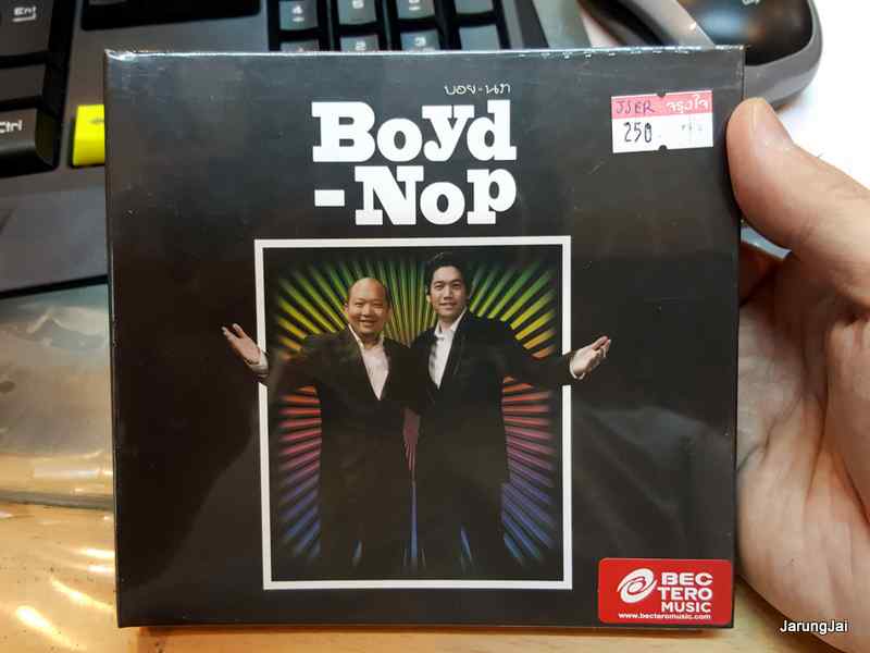 CD บอย - นภ (Boyd - Nop) / bec