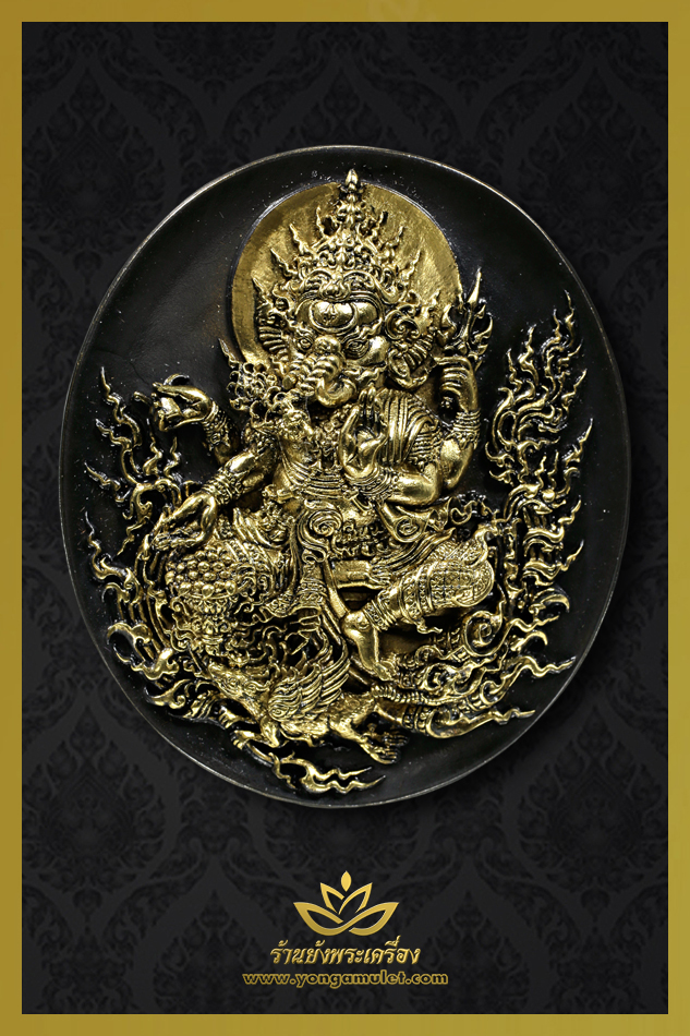 พระพิฆเนศ อาจารย์เฉลิมชัย โฆษิตพิพัฒน์ ดำแสงทอง หมายเลข 5527 ลายเซ็นสวยงาม