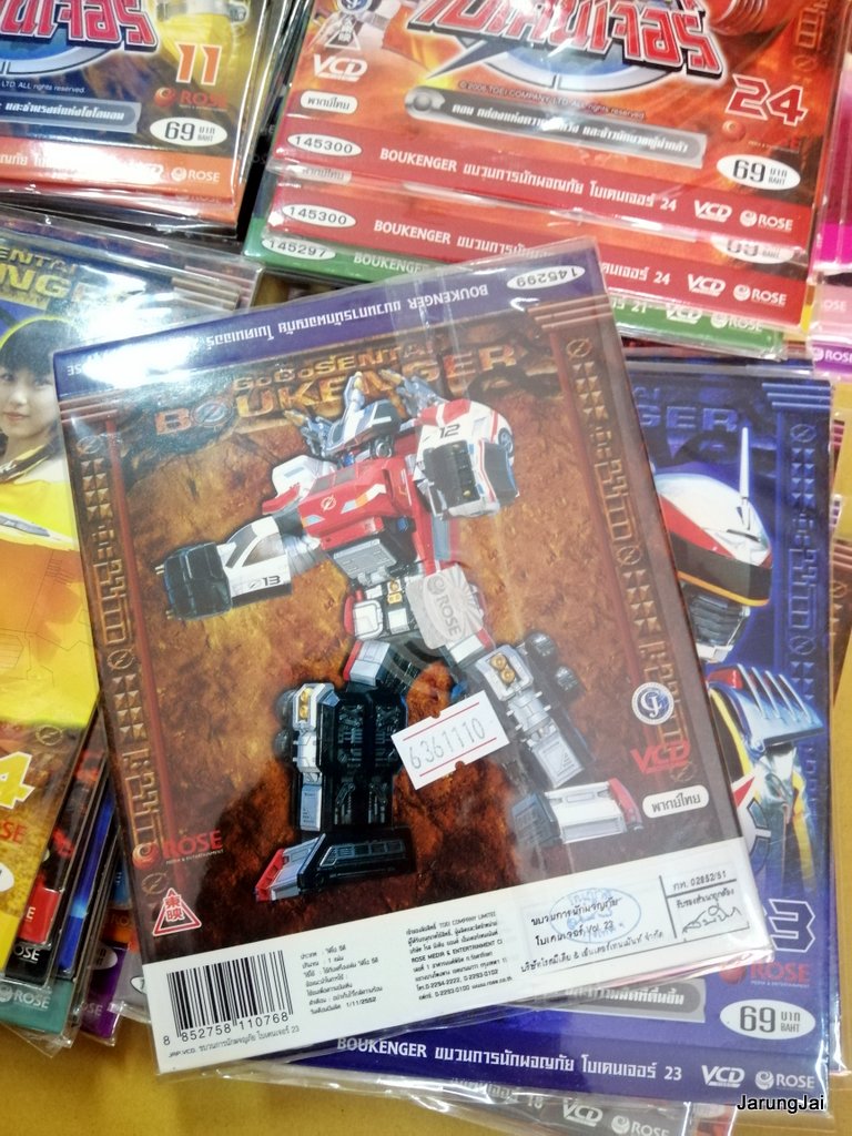 vcd โบเคนเจอร์ boukenger sentai การ์ตูน แปลงร่าง คละปก vcd.rose แผ่นละ 69฿