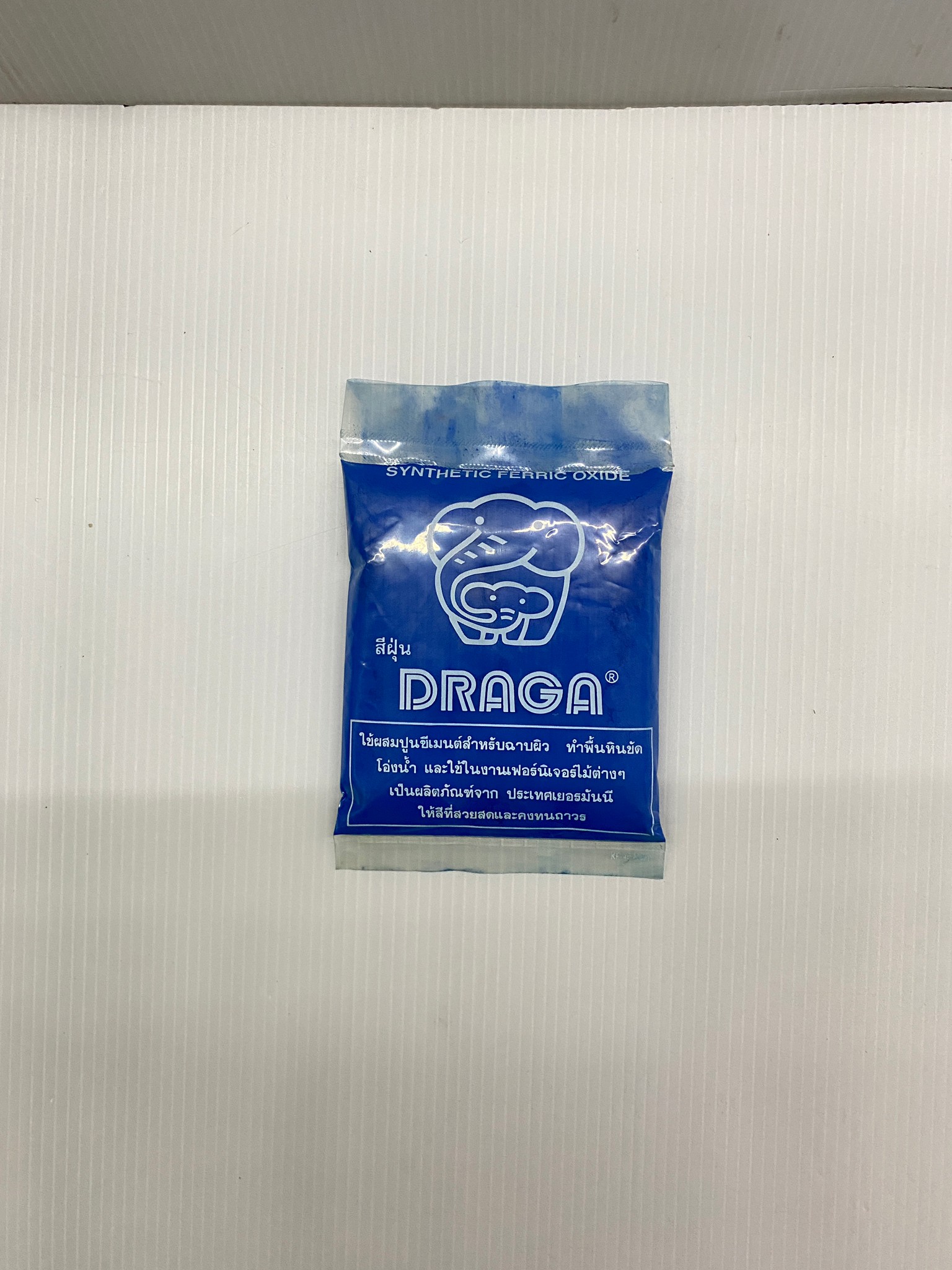 DRAGA สีฝุ่น สีฟ้า No.4065 แม่สีฝุ่นผสมซีเมนต์ คุณภาพสูง บรรจุ 100g. (1ขีด)/1ถุง ของแท้ 100%