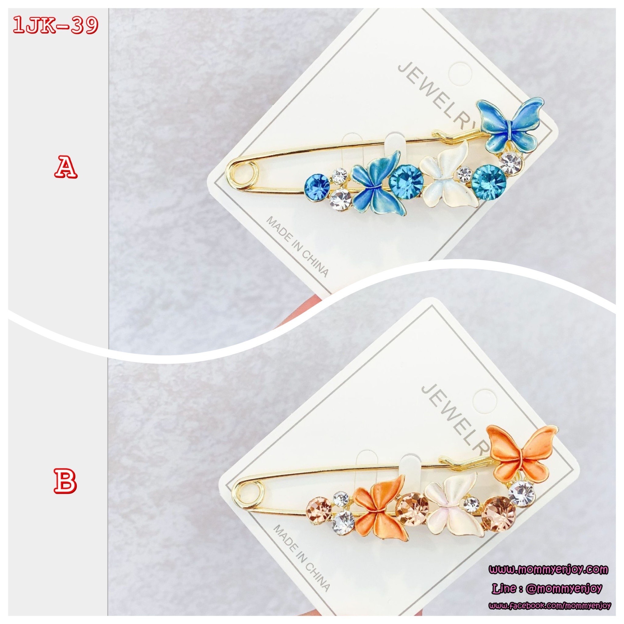 เข็มกลัดติดชุด สวย หรู ดูดี ชุดดอกไม้สำหรับแม่ น่ารัก กันสารพัดเลยจร้าา